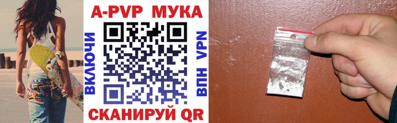дарнет шоп  kraken вход  A PVP кристаллы  Вологда 