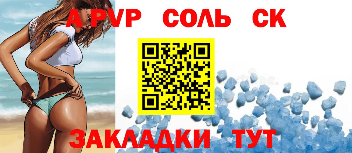 А ПВП мука Вологда