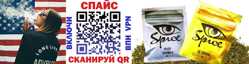 Бутират буратино  Вологда 