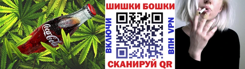 Canna-Cookies марихуана  Вологда 