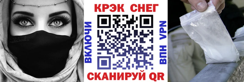 Кокаин Fish Scale  где купить наркотик  блэк спрут онион  Вологда 