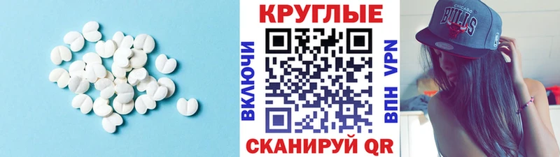 Экстази mix  наркота  Вологда 
