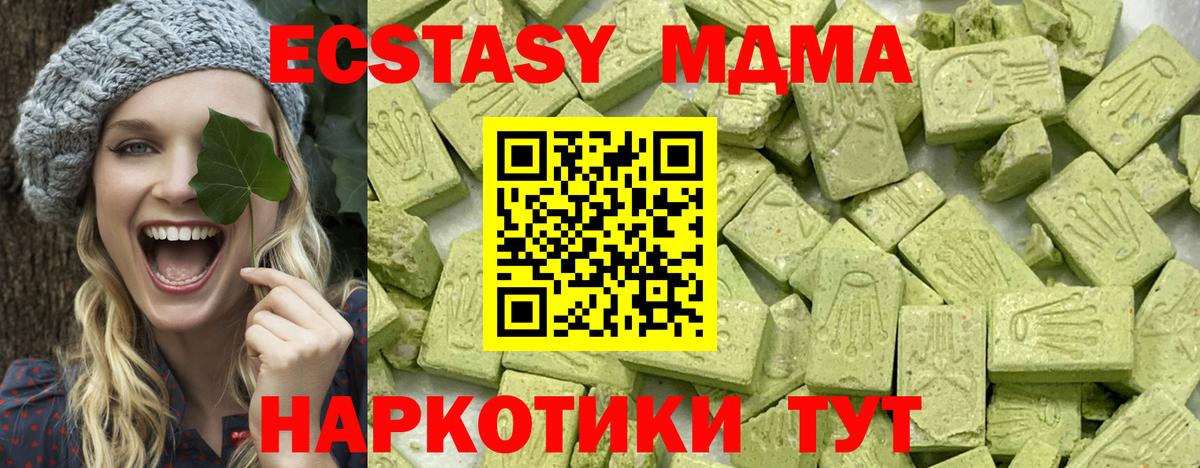 Канабис  Codein  Мяу-Мяу  Вход с VPN  A-PVP  Вологда  Лсд 25  COCAIN  Гарик  Марихуана 