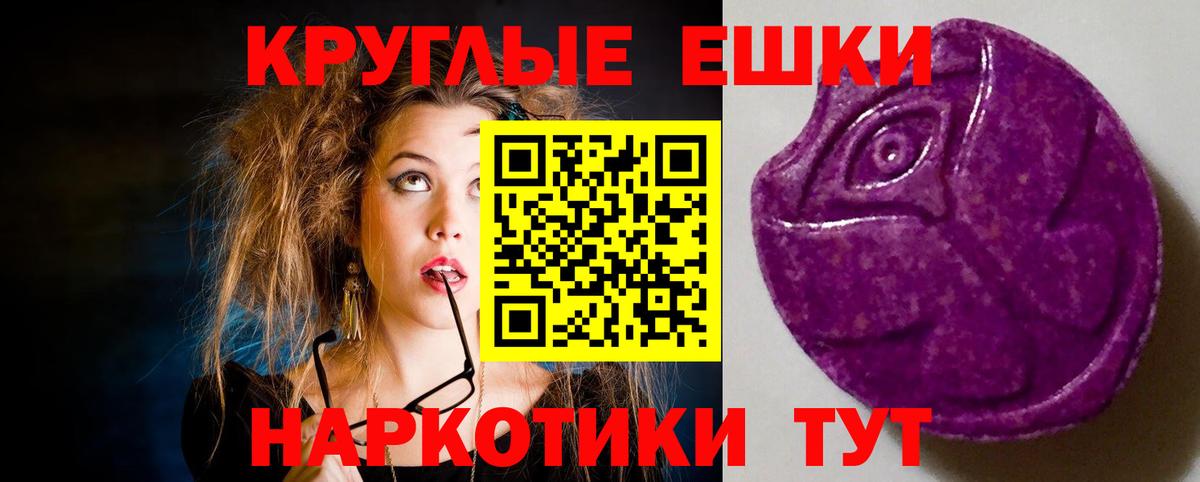 Экстази  Ecstasy бентли  Вход с VPN  Вологда 