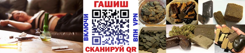 ГАШ AMNESIA HAZE  Вологда 