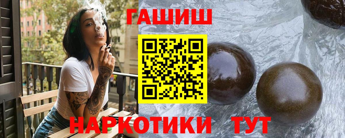 Гашиш хэш Вологда