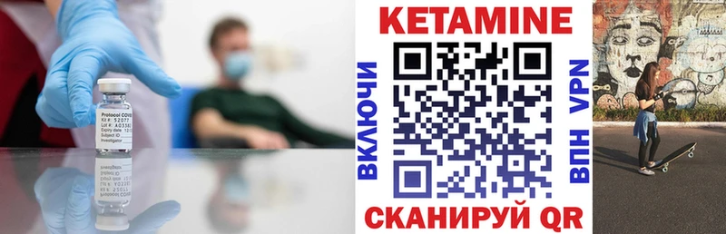 наркошоп  Вологда  КЕТАМИН VHQ 