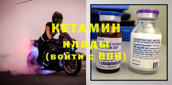 молекула духа Краснослободск