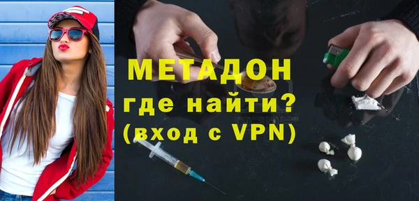 дживик Красноперекопск