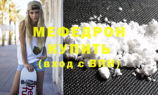 прущая мука Володарск