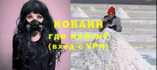 дживик Красноперекопск