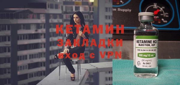 дживик Красноперекопск