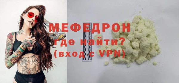 гашик Краснотурьинск
