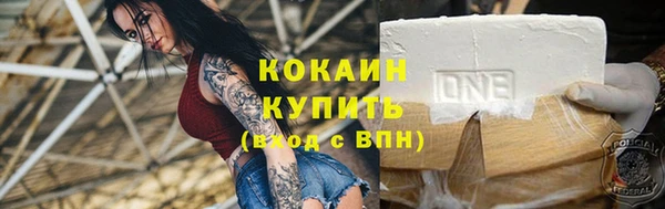 дживик Красноперекопск