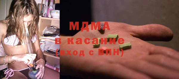 гашик Краснотурьинск