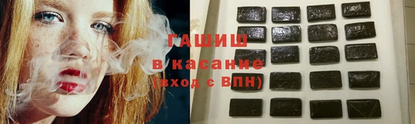гашик Краснотурьинск