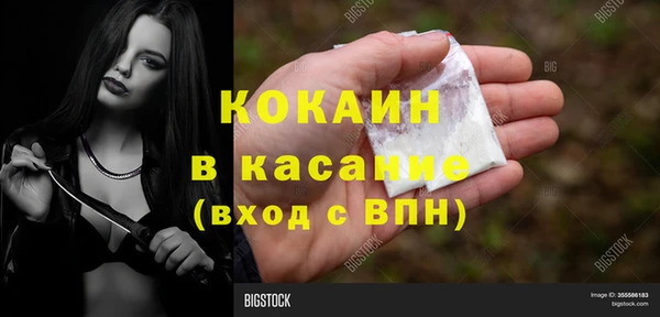 дживик Красноперекопск