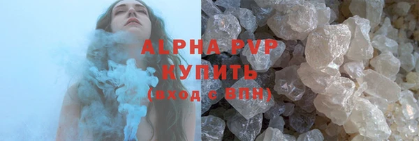 гашик Краснотурьинск