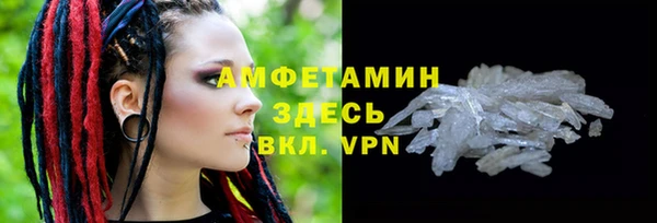 МДМА Усмань