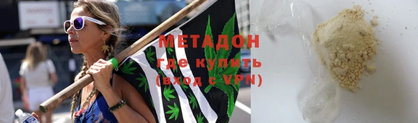 молекула духа Краснослободск