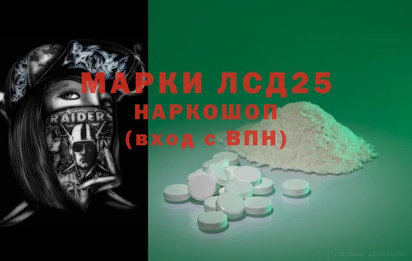 дживик Красноперекопск