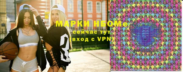 apvp Кулебаки