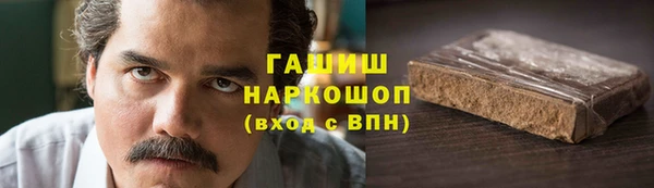 молекула духа Краснослободск