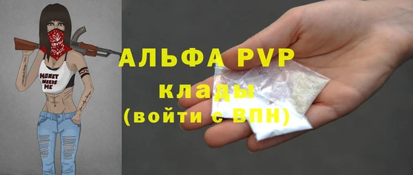 гашик Краснотурьинск