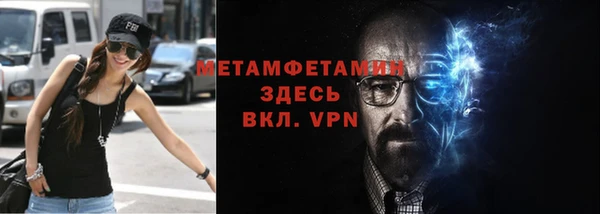 гашик Краснотурьинск