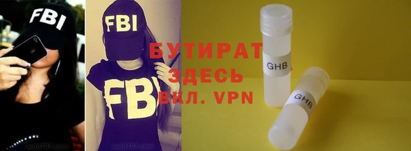 молекула духа Краснослободск