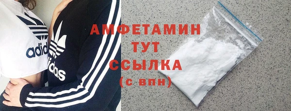 дживик Красноперекопск