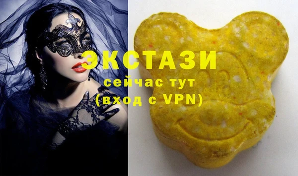 дживик Красноперекопск