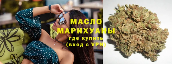 дживик Красноперекопск