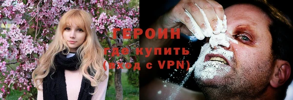 экстази Куйбышев