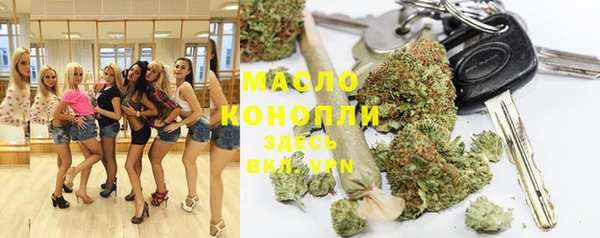 экстази Куйбышев