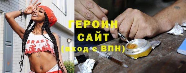 дживик Красноперекопск
