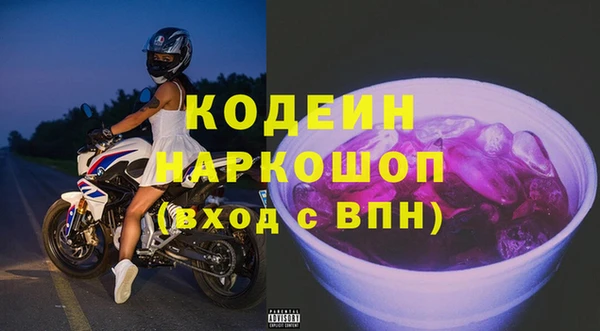 apvp Кулебаки