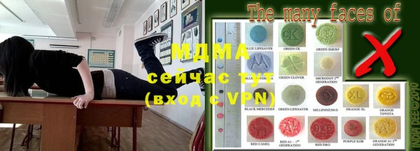 гашик Краснотурьинск