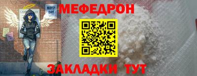 соль курить ск Донецк
