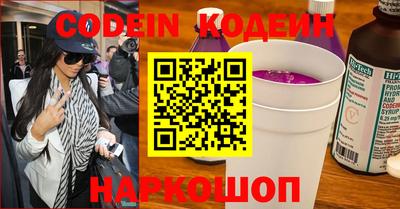 соль курить ск Донецк
