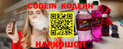 соль курить ск Донецк
