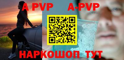 соль курить ск Донецк