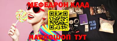 стафф Донской