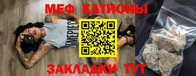 стафф Донской
