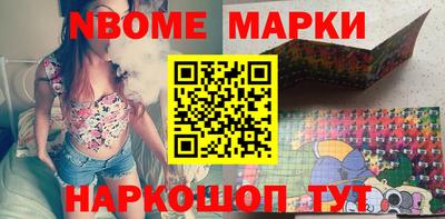 MESCALINE Азнакаево