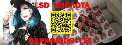 соль курить ск Донецк