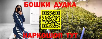соль курить ск Донецк