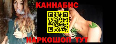 соль курить ск Донецк