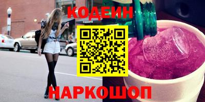 соль курить ск Донецк