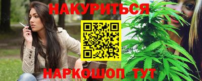 соль курить ск Донецк